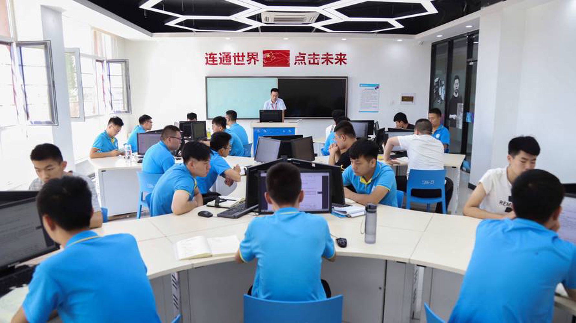明哲信息技术